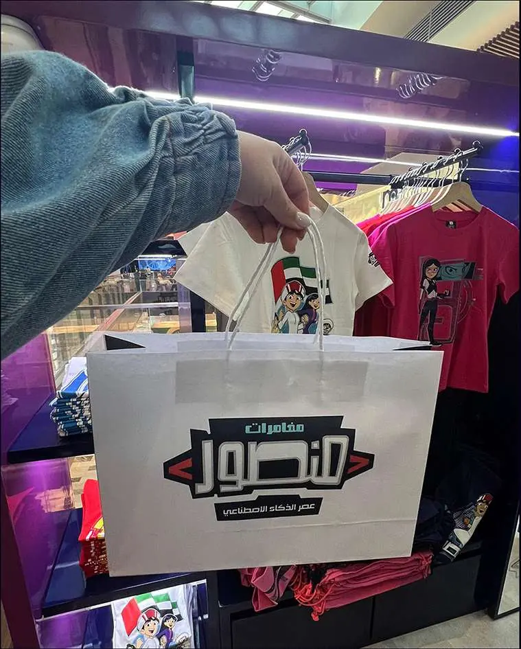 Packaging in hand