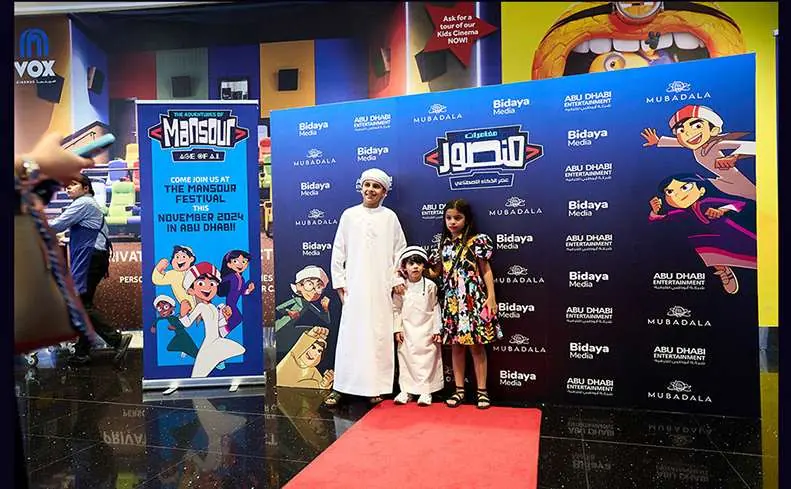 Premiere branding