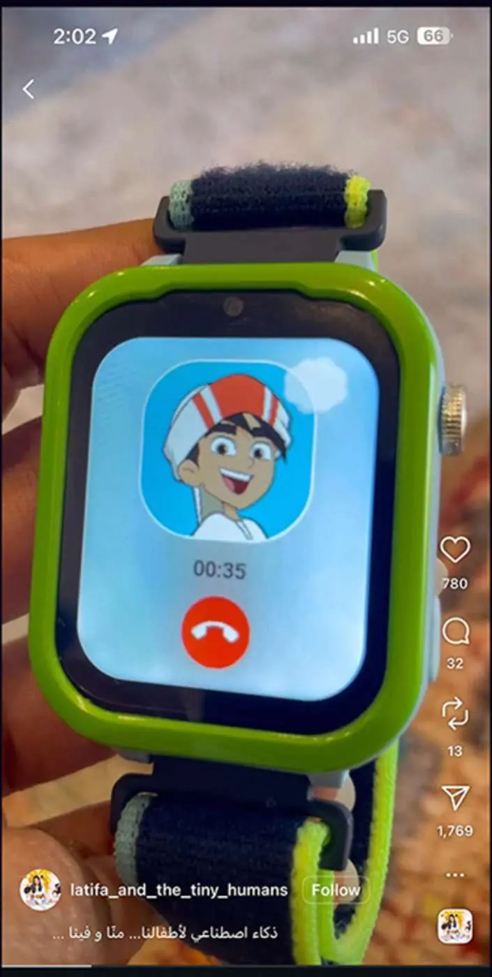Watch face