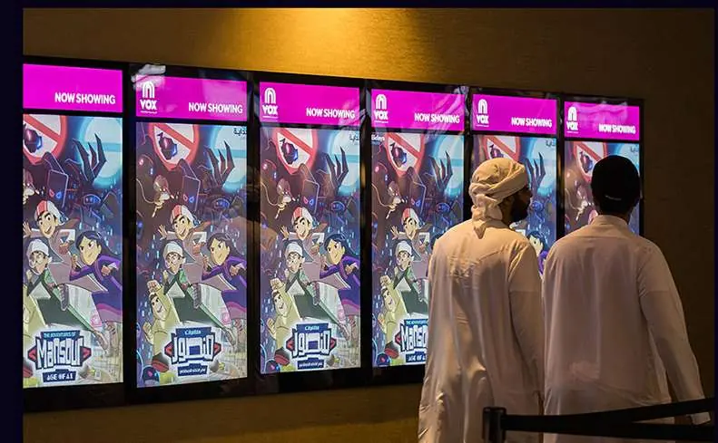 Now showing