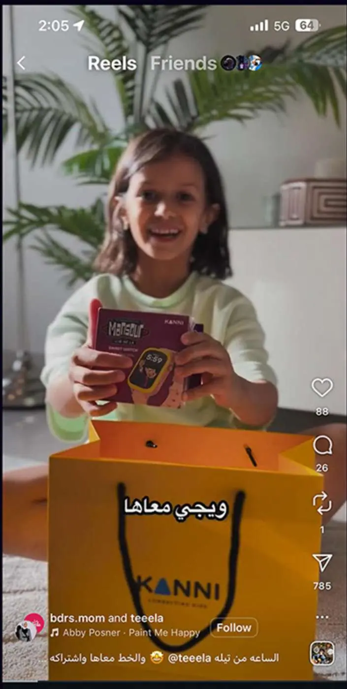 Unboxing