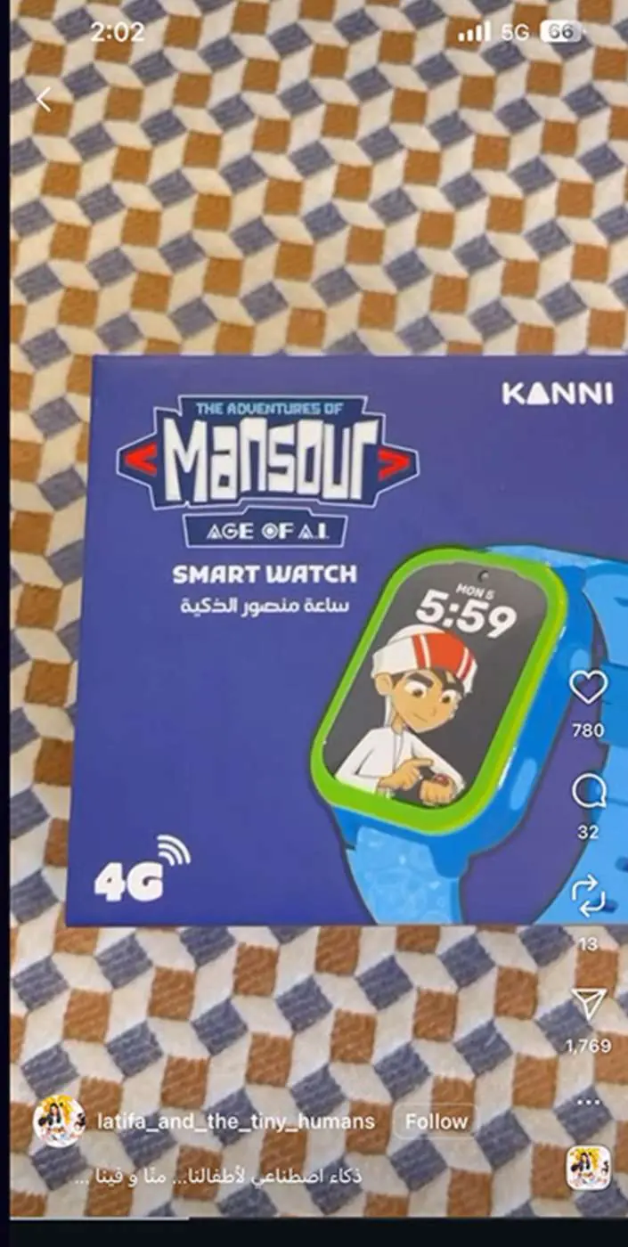 Mansour edition